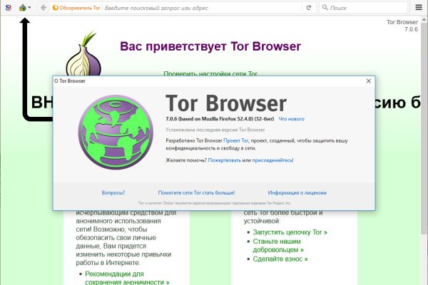 Как попасть на кракен