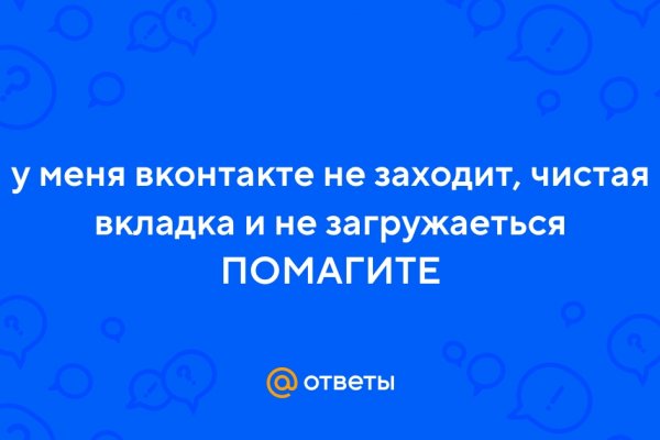 Как восстановить пароль на кракене