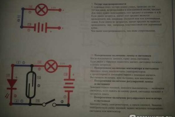 Кракен почему не заходит