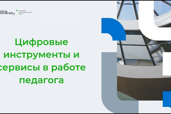 Кракен питер