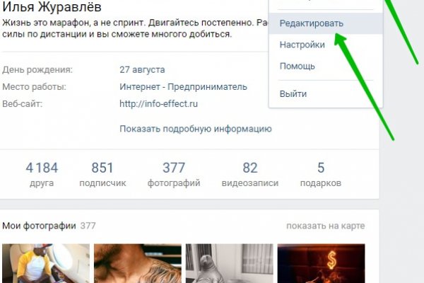 Кракен сайт покупок