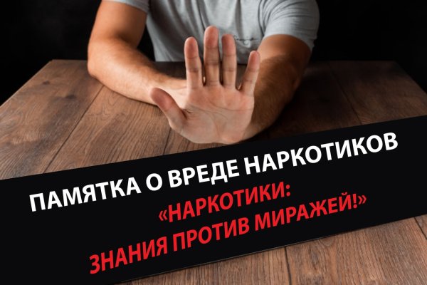 Как зайти на кракен
