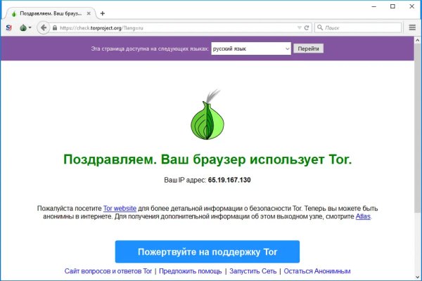 Где найти рабочую ссылку на кракен