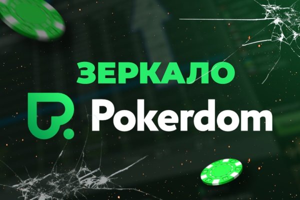 Ссылка на кракен маркет