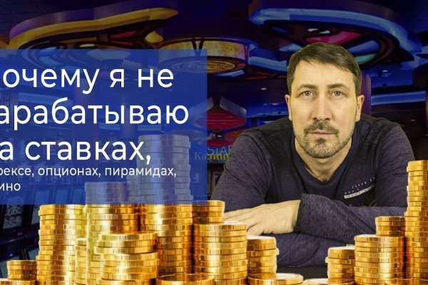 Кракен ссылка замена