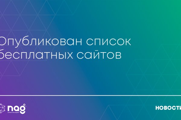 Ссылки для tor