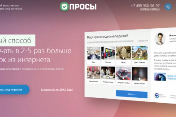 Кракен маркет darknet