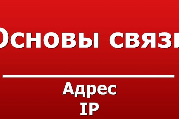 Список даркнет сайтов