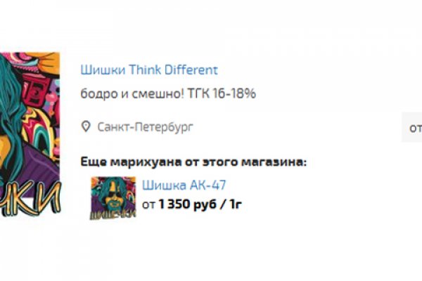 Кракен торговая kr2web in